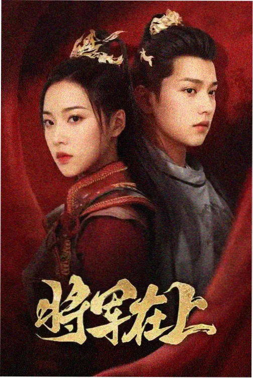 妈妈睡着了 4K修复版 上线资讯 缩略图