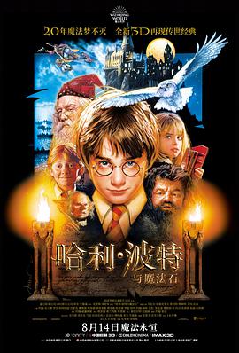 《妈妈睡着了》剧情片段 母亲在阳台的固定长镜